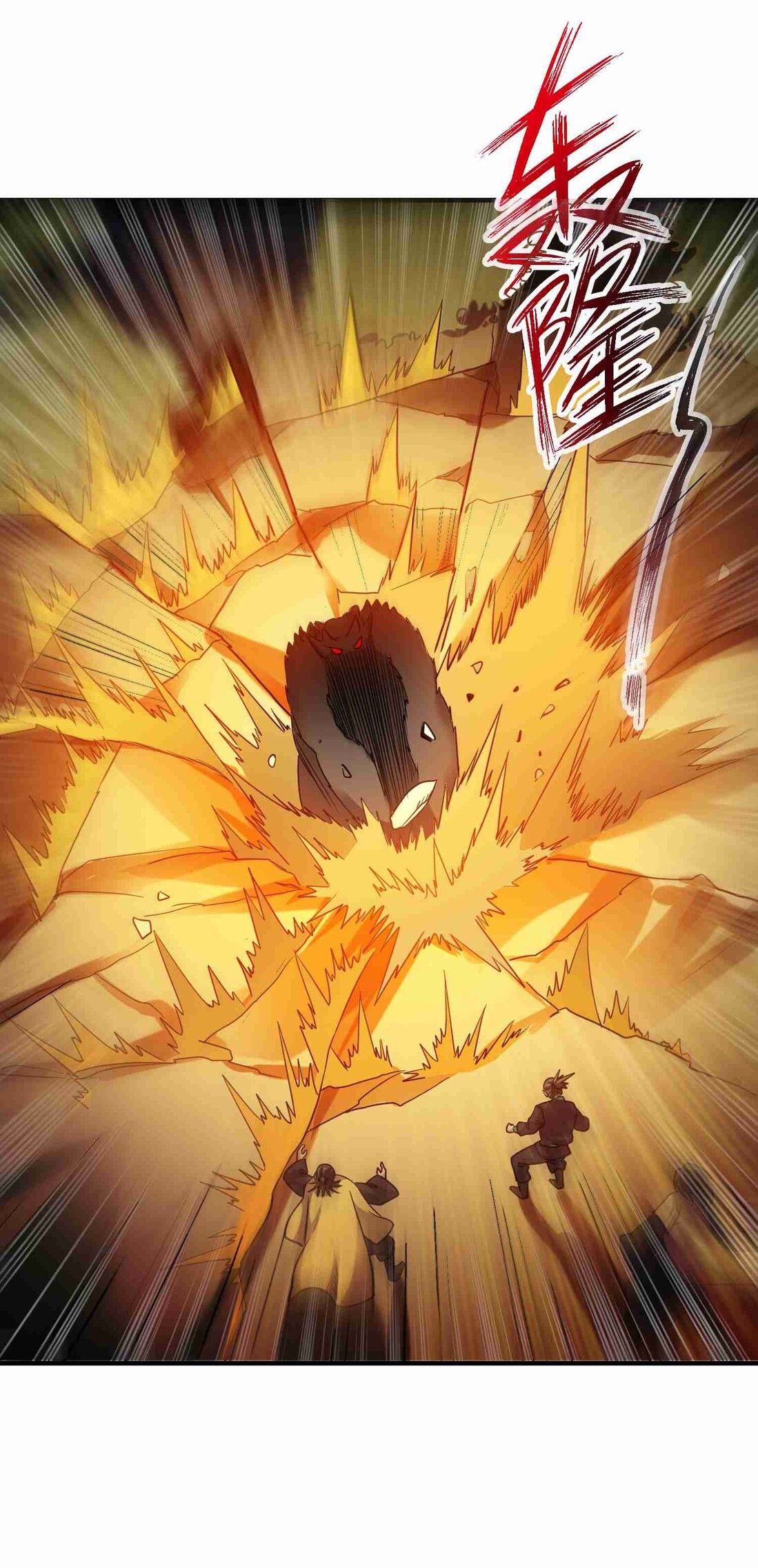 First Dragon (Yuanlong) Chapter 42 Gambar 29